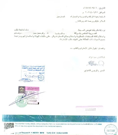 Chamber of commerce attesattion in DUbai, Document attestation in Dubai, Witness signature, True copy attesation in Dubai, Notary in Dubai, MOFA attestation in Dubai, MOFA UAE