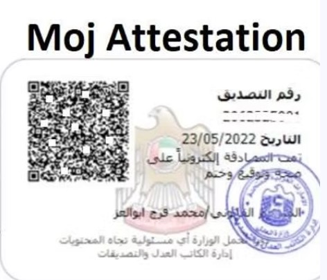 MOJ attestation, Ministry of Justice attestation, 
MOJ approved translator 
MOJ 
legal translation
Certified Translation