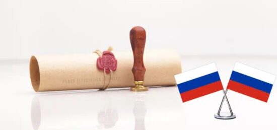 Russian Embassy attestation, Russian Embassy, MOFA UAE, Embassy of Russia, Russian embassy DUbai, Russian Embassy abu Dhabi, Russian Consultate, Russian Consular services, Attestation UAE .